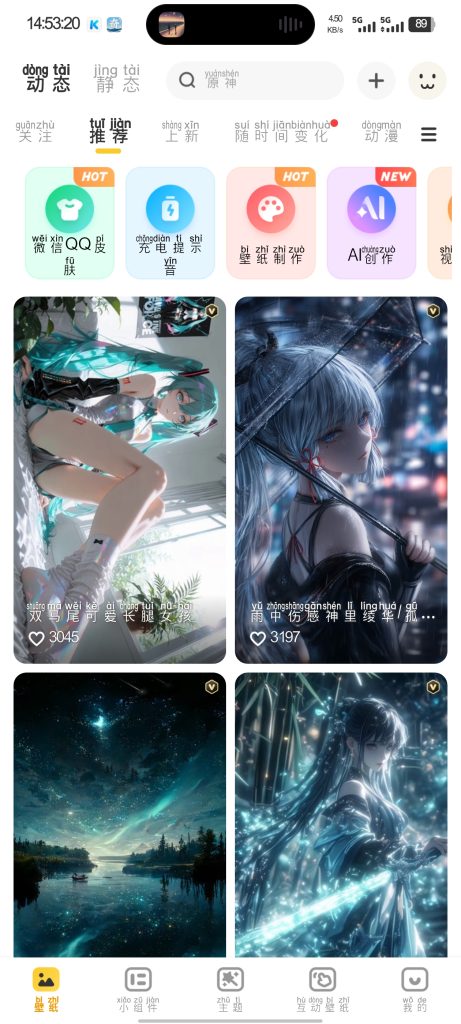 20260116145414164-Screenshot_20260116_145320