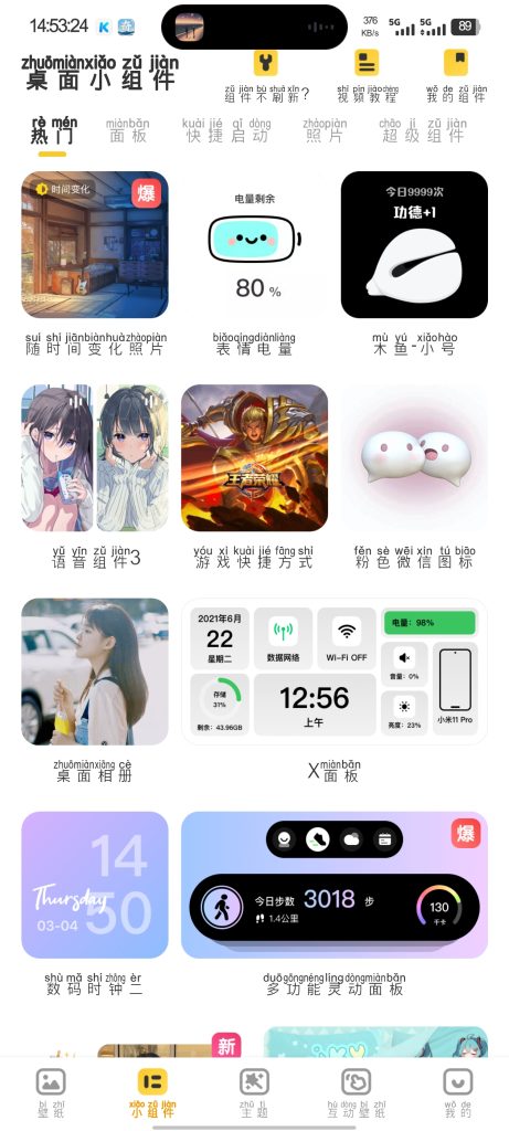 20260116145434988-Screenshot_20260116_145325