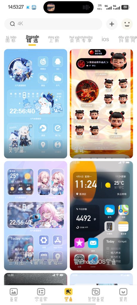 20260116145453533-Screenshot_20260116_145327