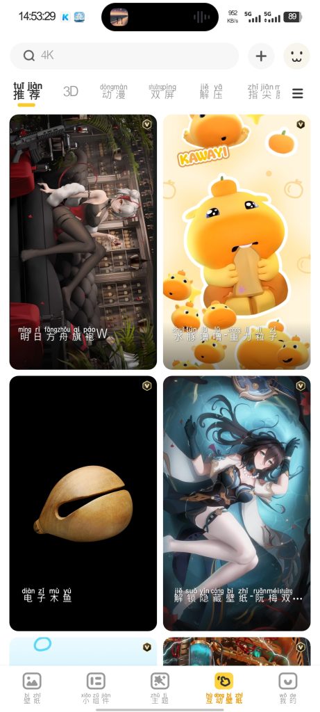 20260116145503604-Screenshot_20260116_145329