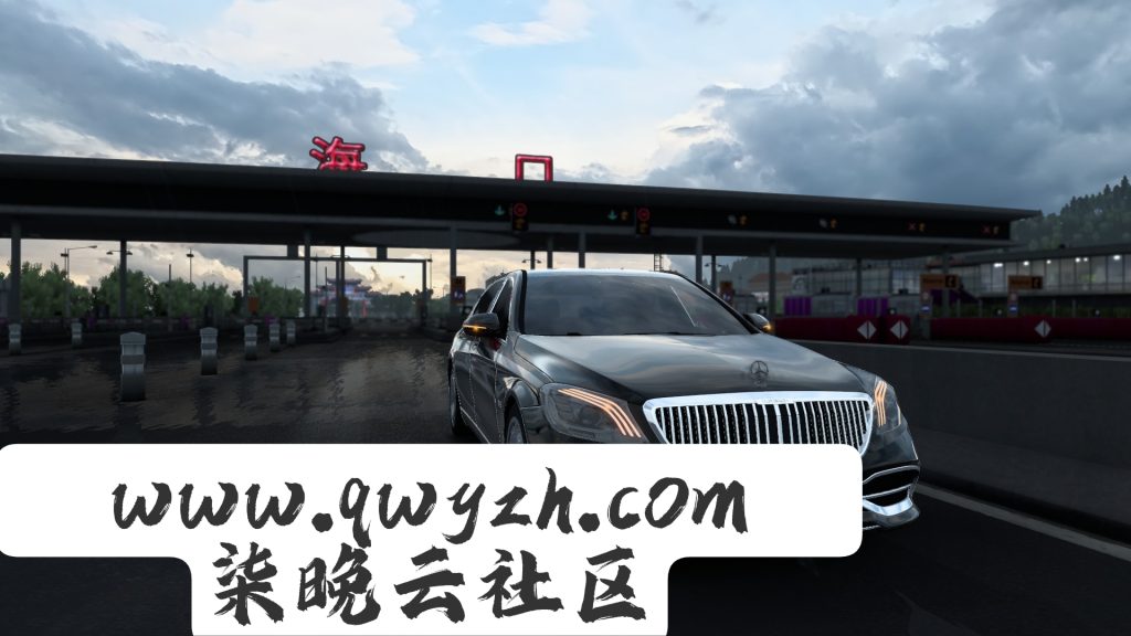 图片[1]-遨游中国【电脑版64位必须高配！200G以上】-柒晚云社区